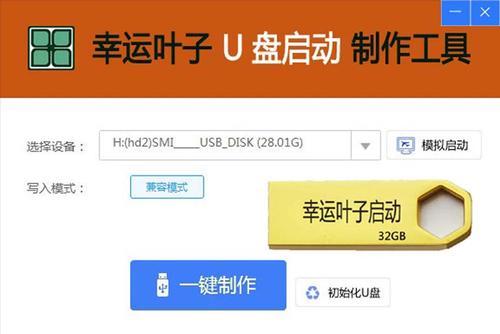 制作通用U盘启动盘的完全教程（使用通用U盘启动盘制作工具，轻松创建个性化启动盘）