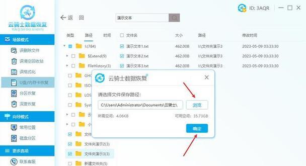 云骑士U盘装XP系统教程——轻松安装旧版本Windows系统（详细步骤指引，让你快速上手）