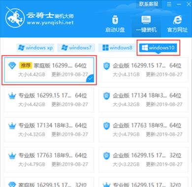 W10电脑装机教程（从选购到组装，一步步教你打造定制化电脑）