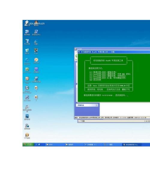 使用U盘安装Win7的完整教程（一步步教你使用U盘进行Win7系统安装，轻松搞定安装问题）