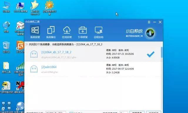 宏?笔记本win7教程（提供全面的宏?笔记本win7教程，让您轻松驾驭电脑的操作系统）