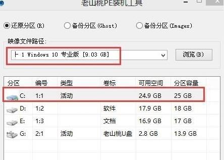 如何重装惠普电脑的Windows8系统（简明教程带你快速完成系统重装）