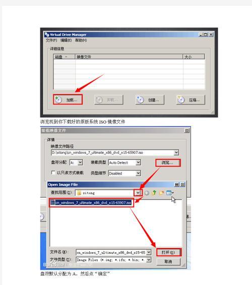 光盘安装win7系统教程（详细步骤图文指导，轻松操作成功）