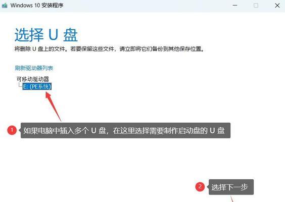 使用AcerU盘重装系统教程（轻松解决电脑系统问题，让电脑焕然一新）