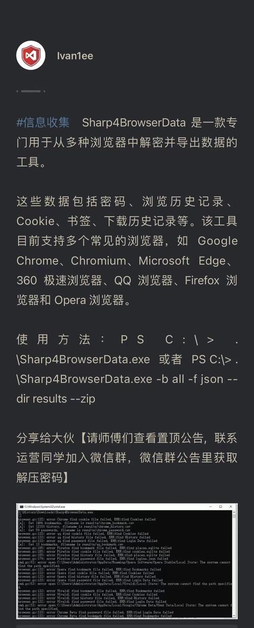 电脑浏览器历史记录的恢复方法（如何恢复被删除的浏览器历史记录）