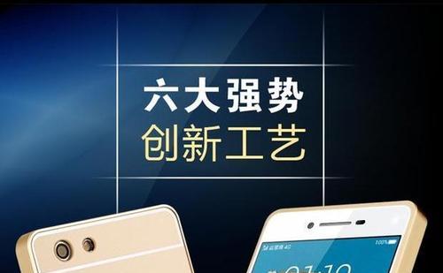 OPPO8207性能全面解析（OPPO8207的硬件配置与性能表现详细分析）