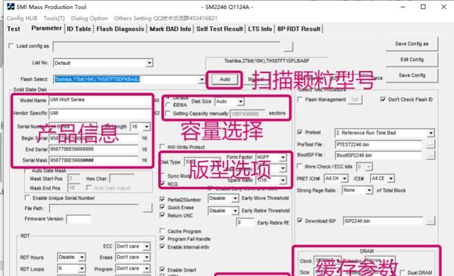 使用U盘制作系统安装盘教程（轻松学会U盘制作系统安装盘的方法）