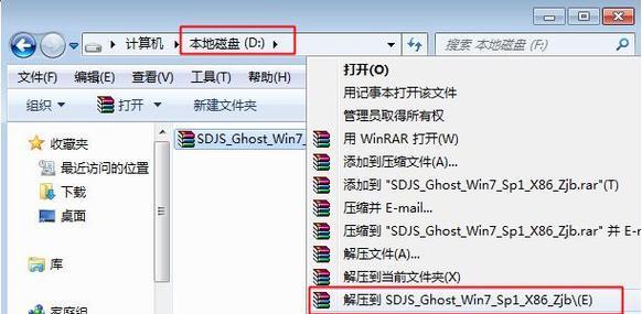 一键备份Ghost教程（轻松备份Ghost系统，提升数据保护级别）