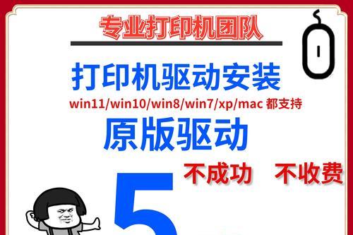 光盘安装Win7驱动教程（详细教你如何使用光盘安装Win7驱动程序）