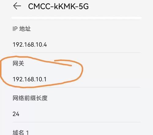 如何重新设置wifi密码（简单易行的步骤让你快速修改wifi密码）