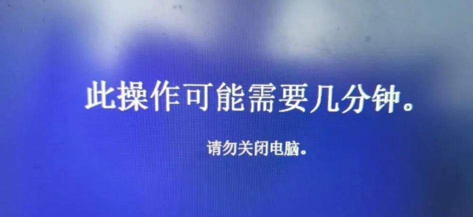 利用U盘安装PE系统的详细教程（一步步教你如何使用U盘安装PE系统）