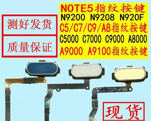 三星A9000（领先科技、卓越性能、引领时尚潮流）