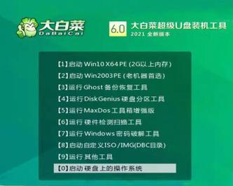 从Win7升级到Win10（一步一步教你如何将Win7电脑升级至Win10系统）