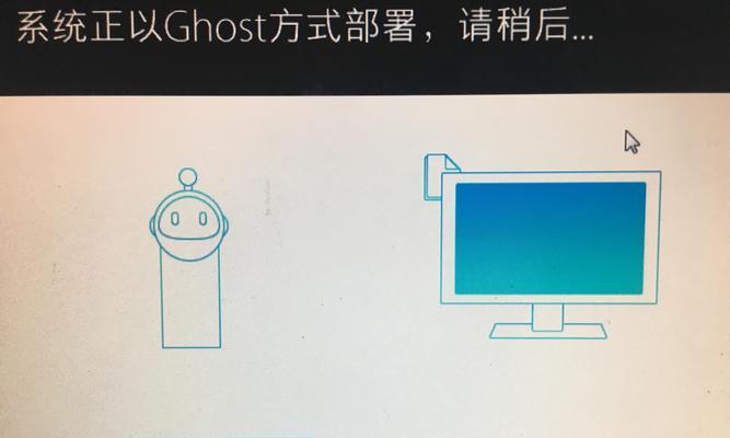 全面指南（详细教程带你轻松搭建Win7系统，享受流畅操作体验）