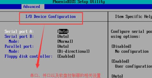 电脑BIOS光盘装系统教程Win7（轻松实现电脑系统重装和升级的全面指南）