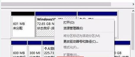 使用Win10打开控制面板的简便方法（利用命令行快速访问控制面板）