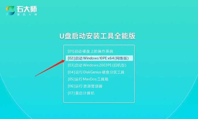 电脑安装Win10系统的详细教程（使用U盘完成Win10系统的安装步骤及注意事项）