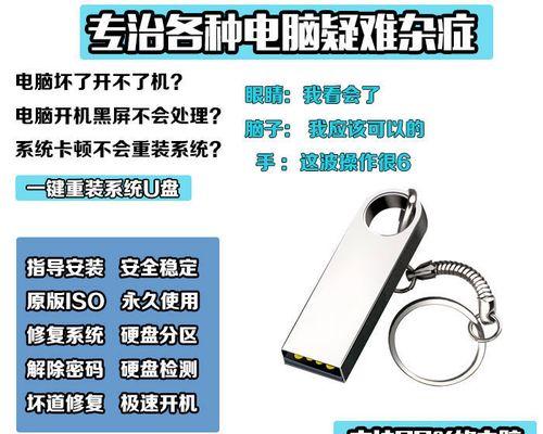 用HP笔记本通过U盘安装Windows7系统（详细教程及步骤，附带图文指南）