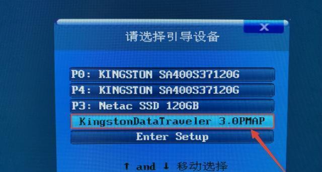 教你制作完美的Win7PEU盘（Win7PEU盘制作教程，让你的电脑焕发新生）