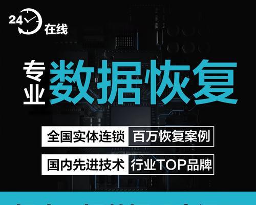 教你轻松恢复误删文件的有效方法（以U盘误删文件后如何找回，详细教程供参考）