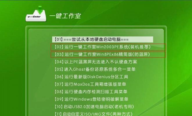 使用DOS系统U盘进行安装的完整教程（一步步教你如何使用U盘轻松安装DOS系统）