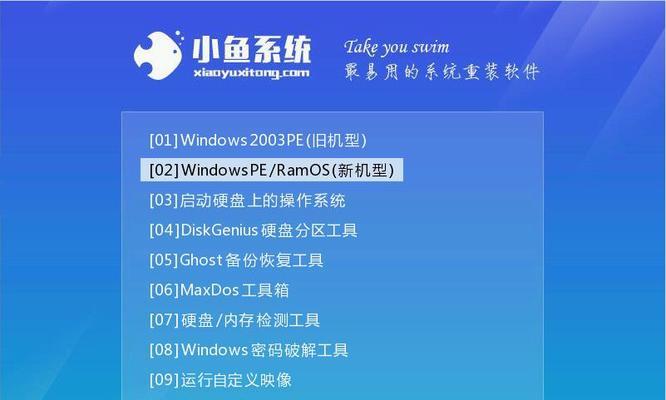 使用U盘重装Win10系统教程（简单易懂的操作步骤，快速安装您的Win10系统）