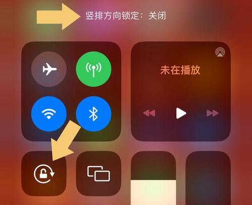 如何设置苹果平板屏幕旋转方向？（掌握屏幕旋转设置，提升使用体验）