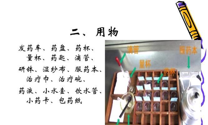 使用U盘大师启动盘装系统教程（简单易懂的U盘大师安装系统指南）