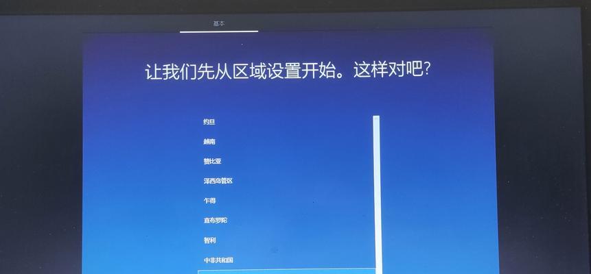 以联想Win10分区教程（详解如何在联想Win10系统下进行磁盘分区操作）