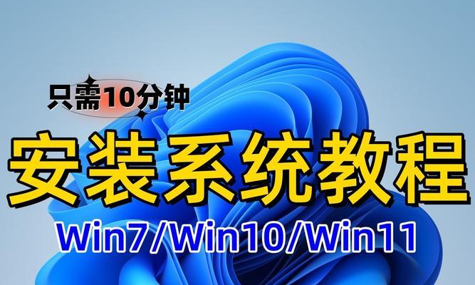 从苹果笔记本Win10改为Win7系统的教程（苹果笔记本Win10改Win7系统的完整步骤与注意事项）