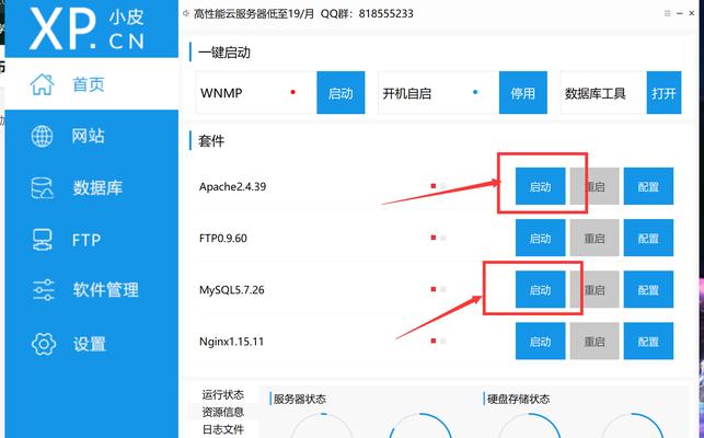 如何将Windows7的D盘用作个性化主题？（利用Windows7的D盘扩展主题选择，个性化你的电脑）