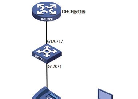 详解TP-Link新手配置交换机的完整教程（一步步教你配置TP-Link交换机，轻松构建高效网络）