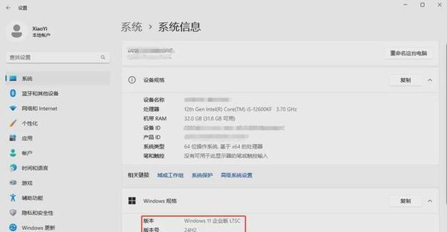 轻松学会通过网上系统安装教程完成安装（简单易懂的安装步骤，让您快速掌握网上系统安装）