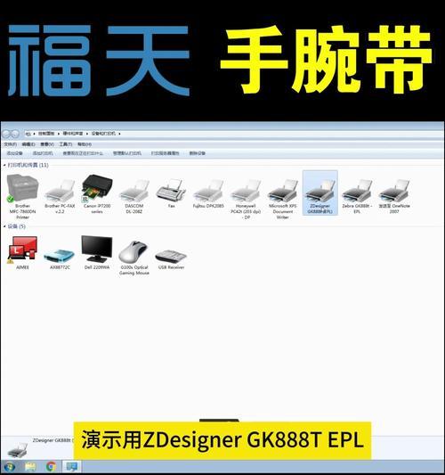 在苹果手机上安装Win7系统的详细教程（将你的苹果手机变身为Windows7的运行平台）