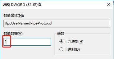 打印机共享问题的解决方案（为什么打印机已共享却搜索不到？如何解决这个问题？）