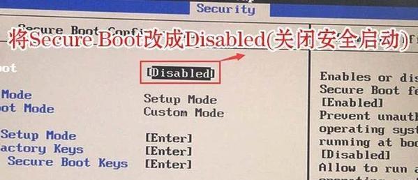 联想F12还原系统教程（快速操作，一键还原，省时省力）