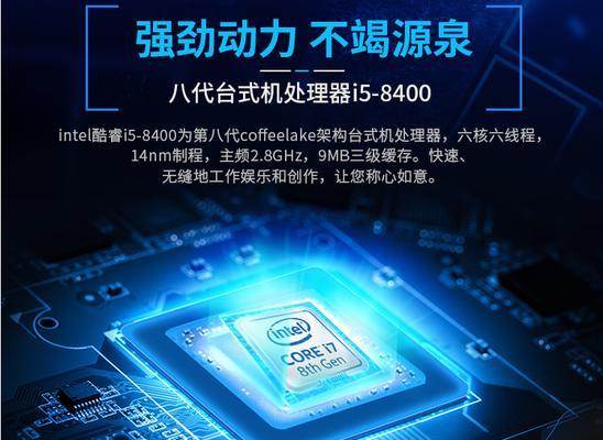 神舟GX8如何装载Windows7操作系统（详细教程及注意事项）