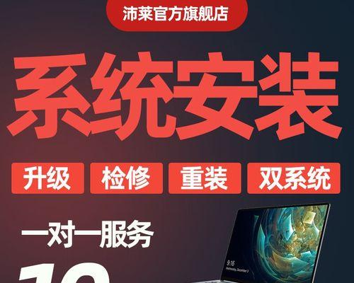 一键重装Win7系统教程（教你如何通过一键重装功能轻松重装Win7系统，让电脑恢复如初）
