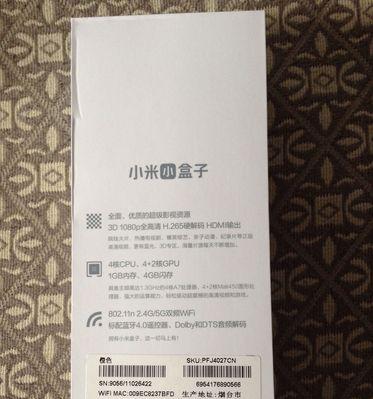 轻松畅享CIBN微视听，随时随地尽享精彩内容（一键登录，畅快体验，CIBN微视听登陆攻略）
