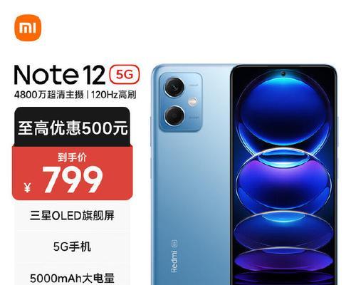 探索小米Note4移动版的功能与性能（打造卓越体验，小米Note4移动版的亮点揭秘）