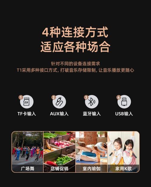 以欢唱点歌机怎么样加歌？（快速、简便地为您的欢唱点歌机增添新曲目！）