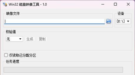 固态硬盘安装系统详细教程（快速、稳定、高效的系统安装与运行）