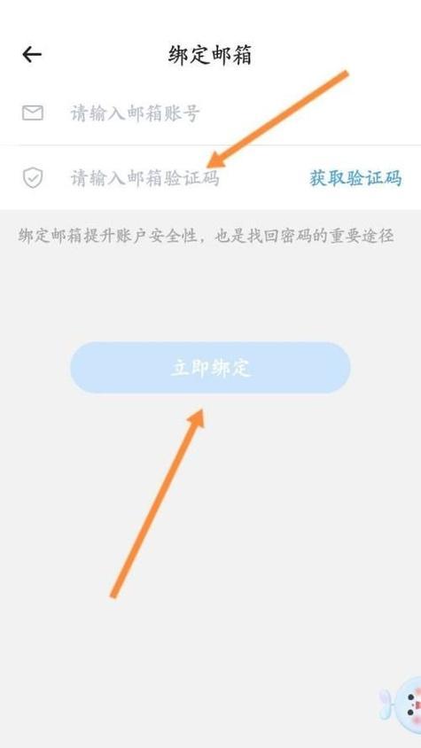 手机发邮件的便捷性与应用（手机成为新一代邮件工具的关键）