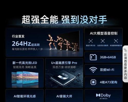 TCL移动的发展与成就（探索TCL移动在智能手机市场的前景与竞争力）