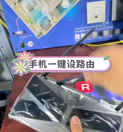 手机登陆路由器的方法（方便快捷的网络管理方式）
