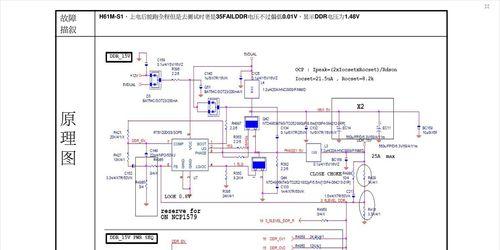 GA-73VM-S2的性能和功能分析（详细了解GA-73VM-S2的优势和特点）