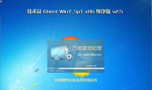 Win7安装版ISO镜像文件（详解Win7安装版ISO镜像文件的安装步骤和注意事项）