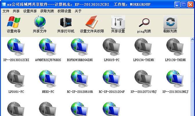 Win7与Win10局域网共享设置教程（实现文件和打印机的共享，快速搭建家庭或办公室局域网共享环境）