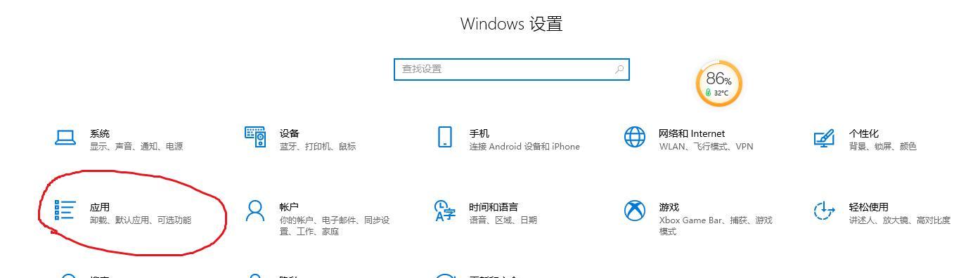 解决Win10电脑无法连接无线网络的方法（排查网络问题，修复无线连接故障，恢复正常上网体验）