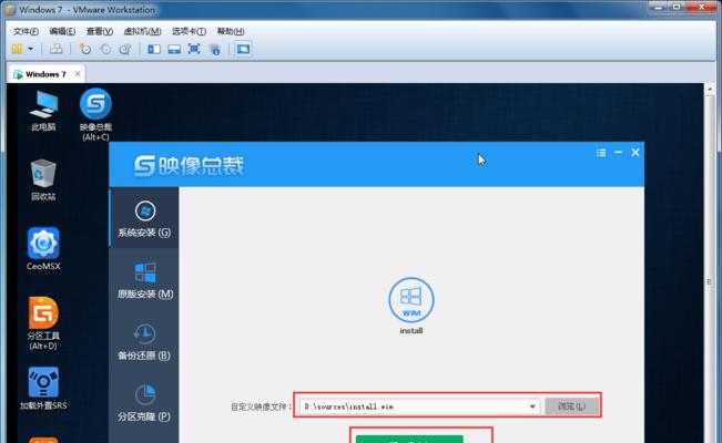 制作PE光盘启动系统安装Win7系统教程（实用教程帮您轻松安装Win7系统）